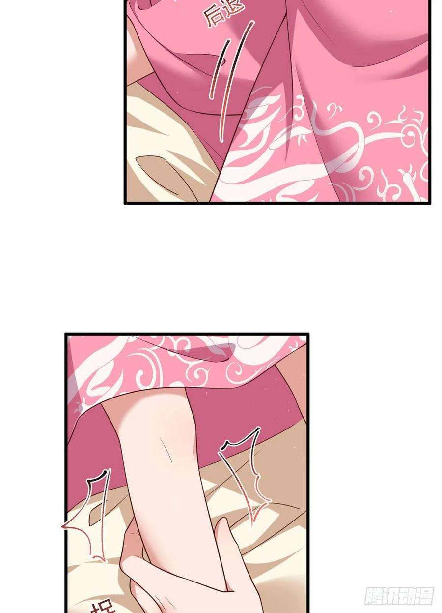 萌师在上343.外公出关
