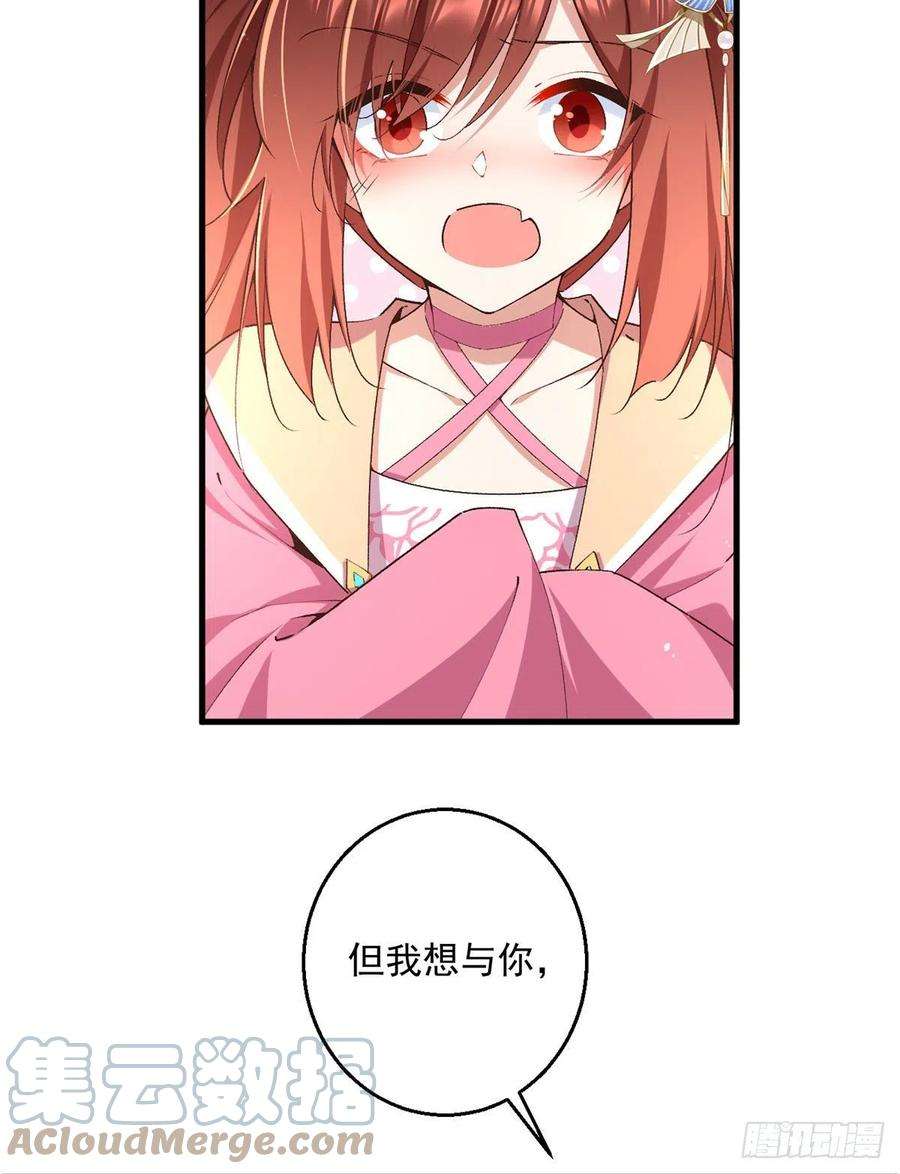 萌师在上343.外公出关