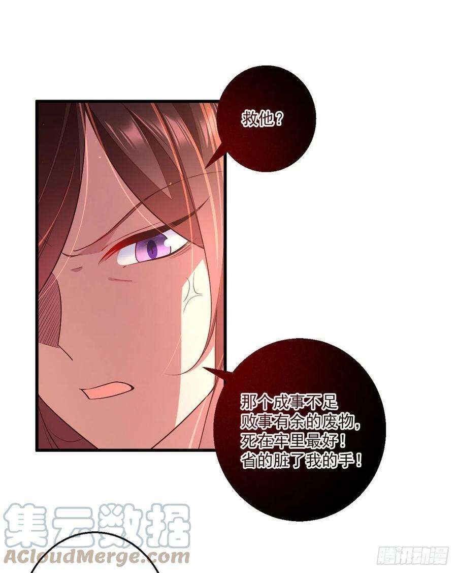 萌师在上345.师徒关系暴露！