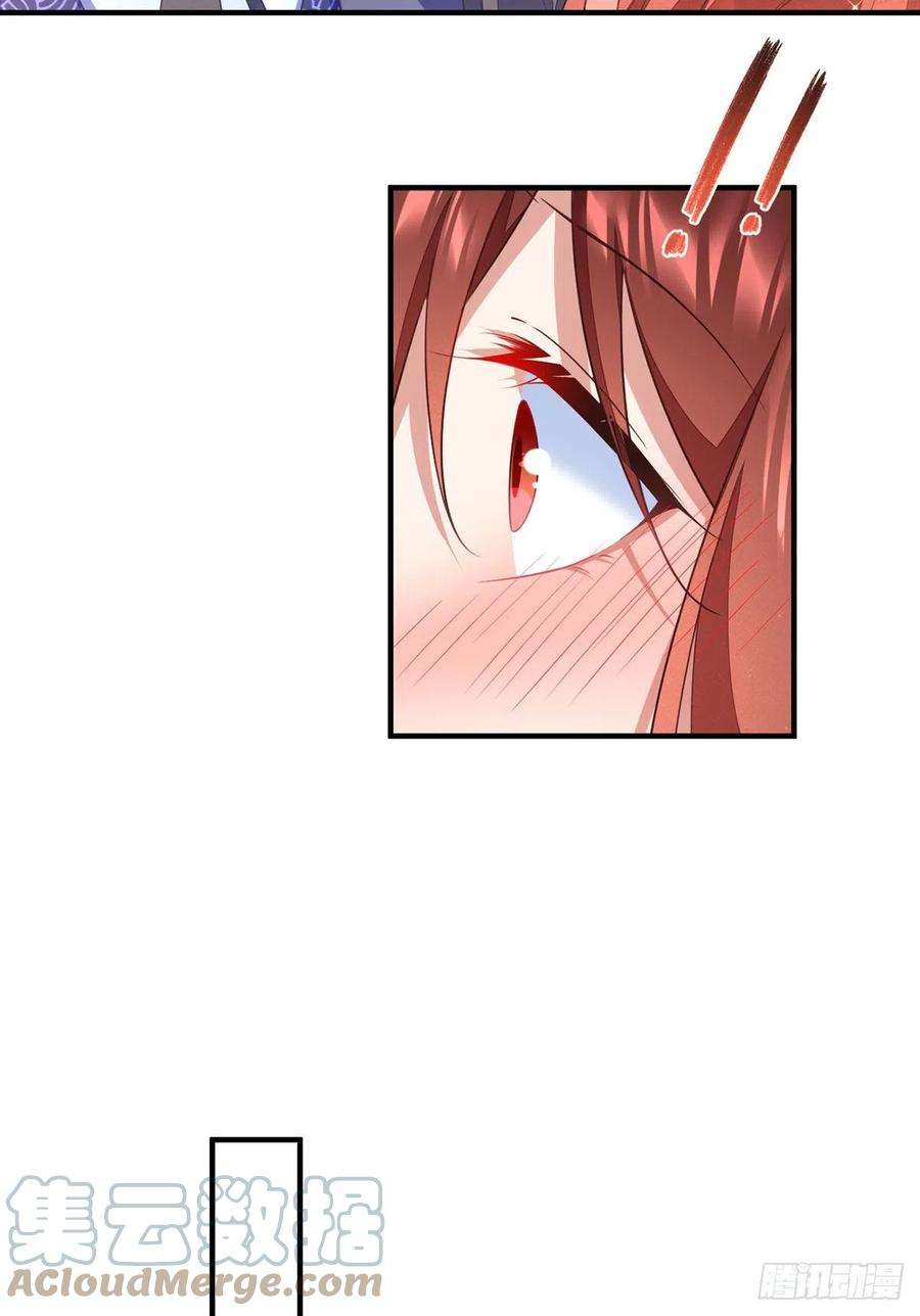 萌师在上346.求娶师父