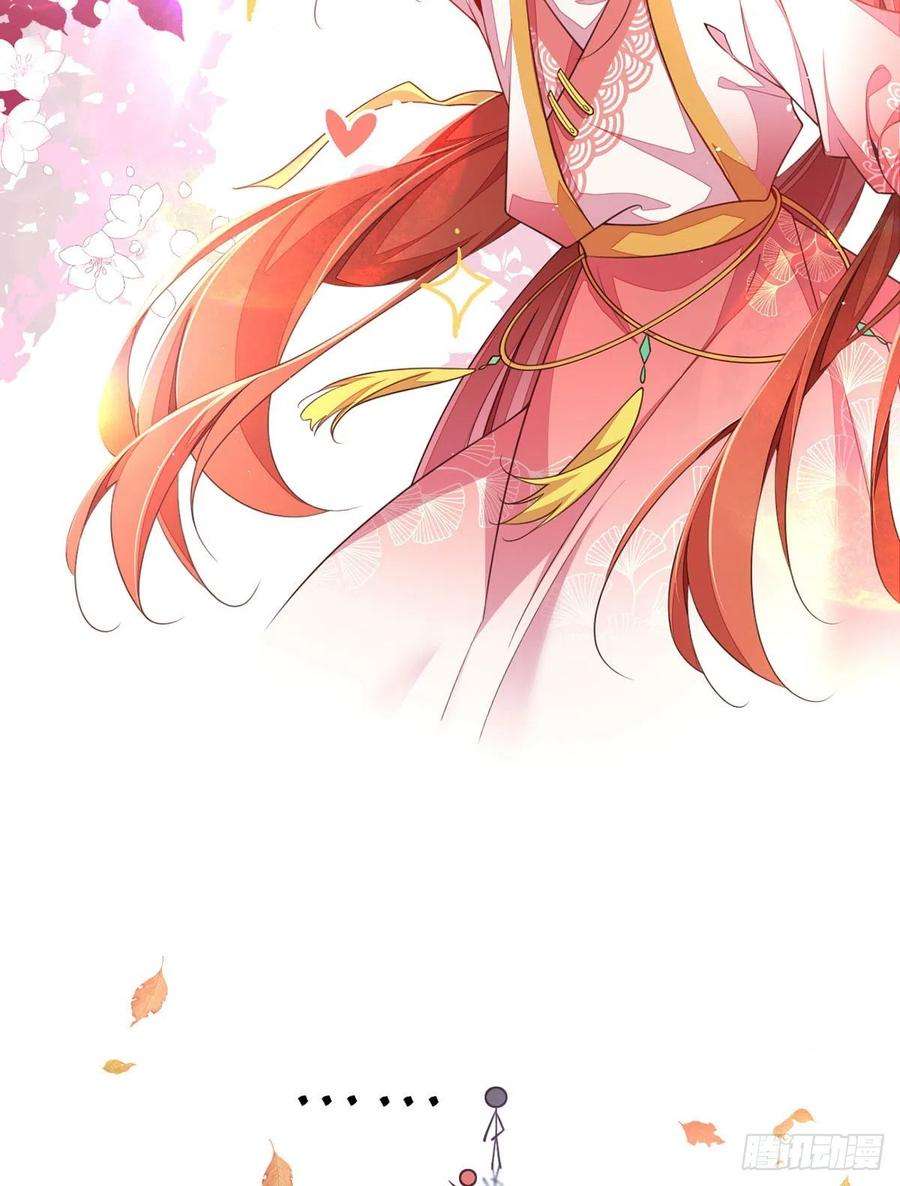 萌师在上348.初次交锋