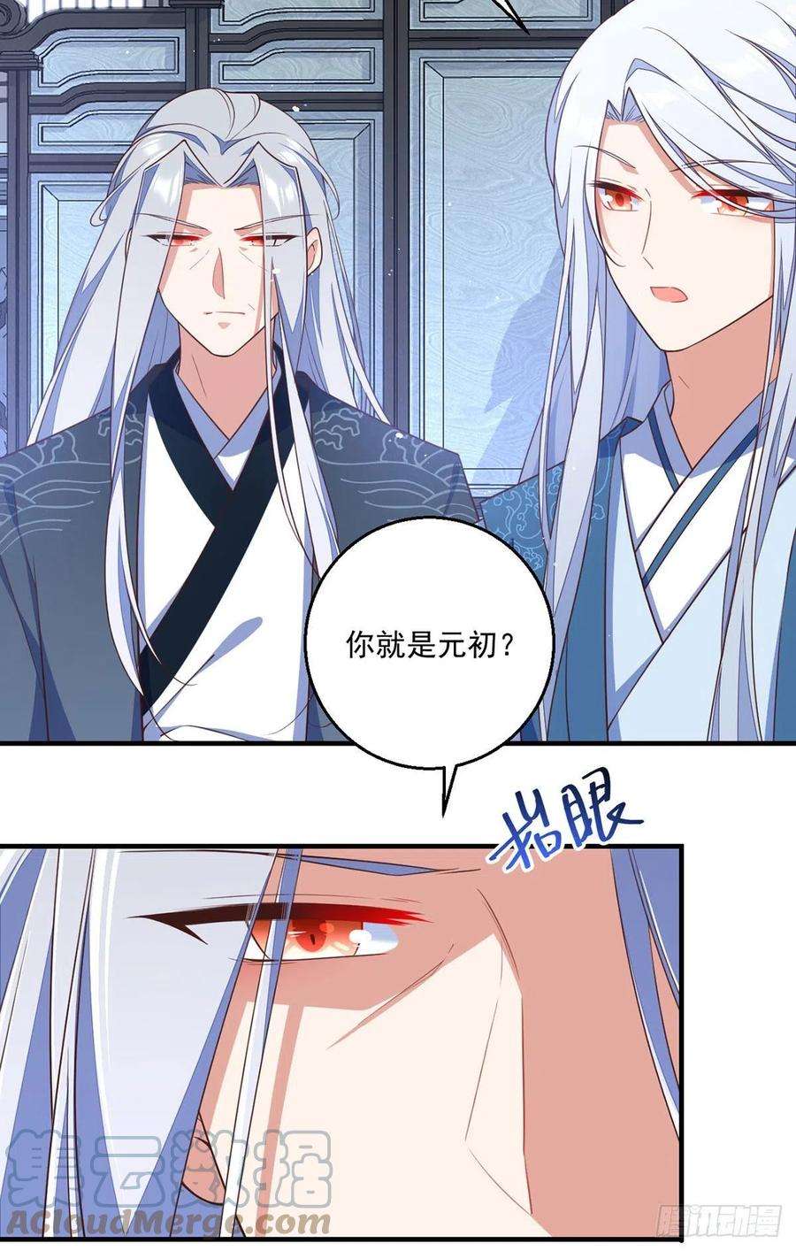 萌师在上348.初次交锋