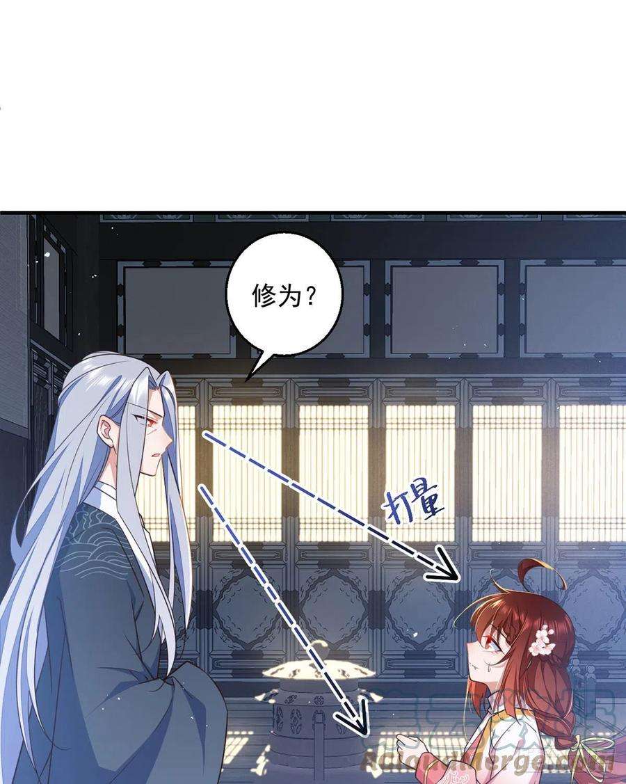 萌师在上348.初次交锋