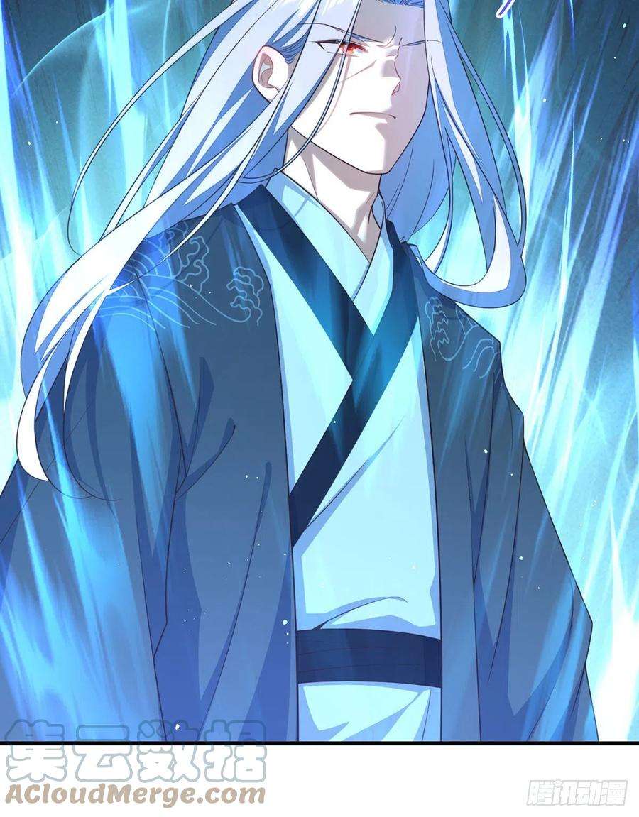 萌师在上348.初次交锋