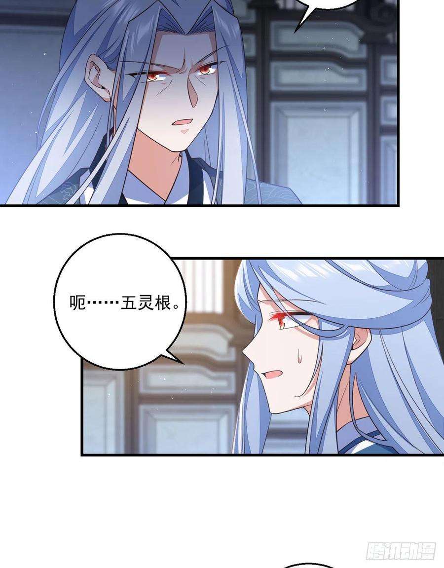 萌师在上348.初次交锋