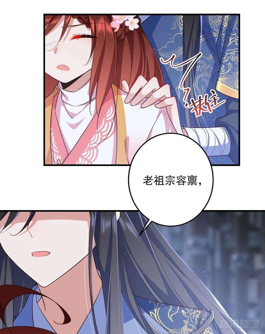 萌师在上348.初次交锋