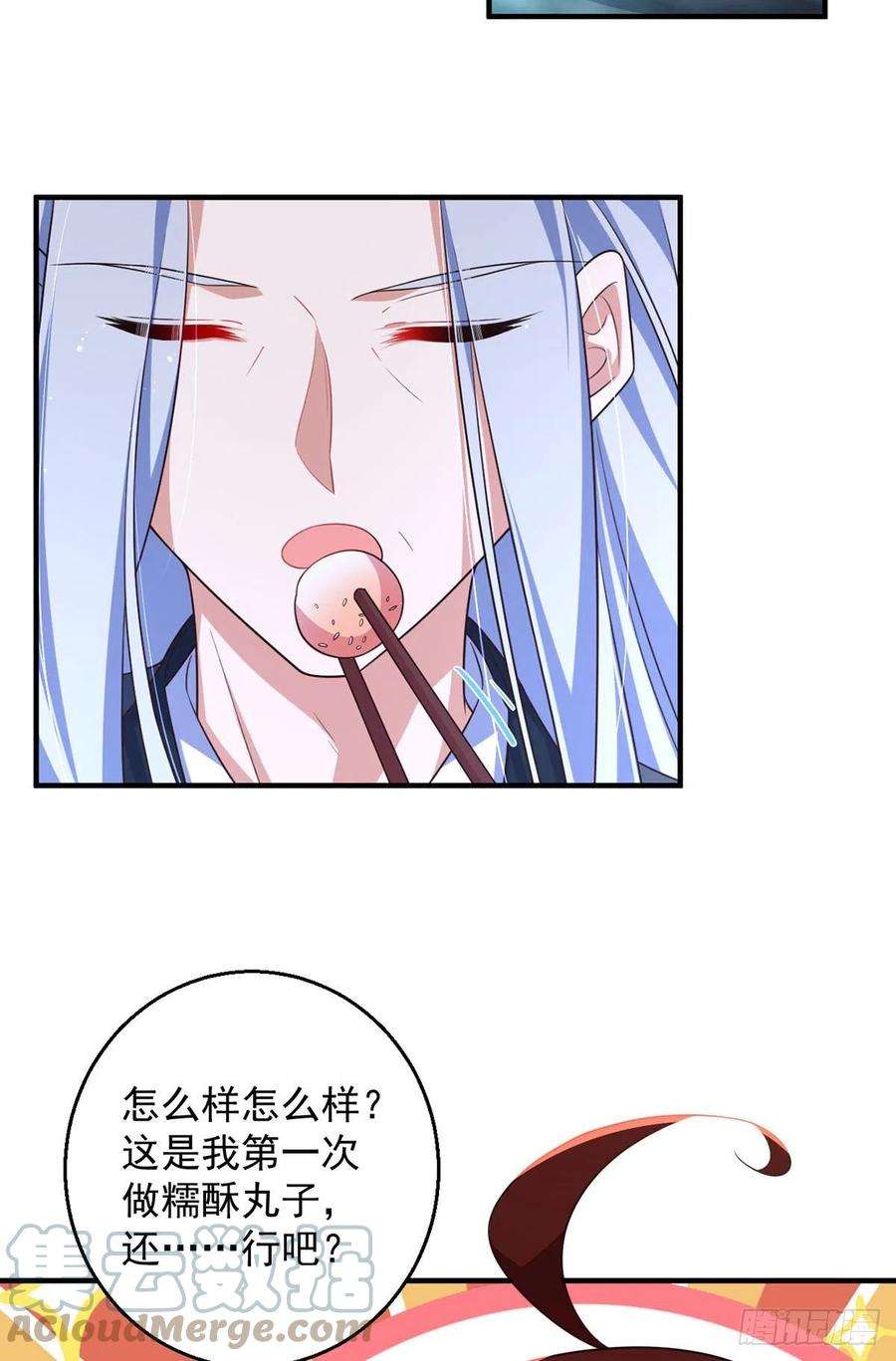 萌师在上351.外公的操练