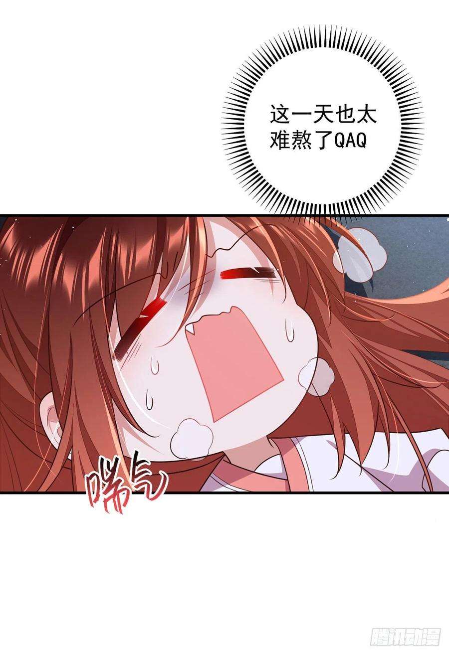 萌师在上351.外公的操练