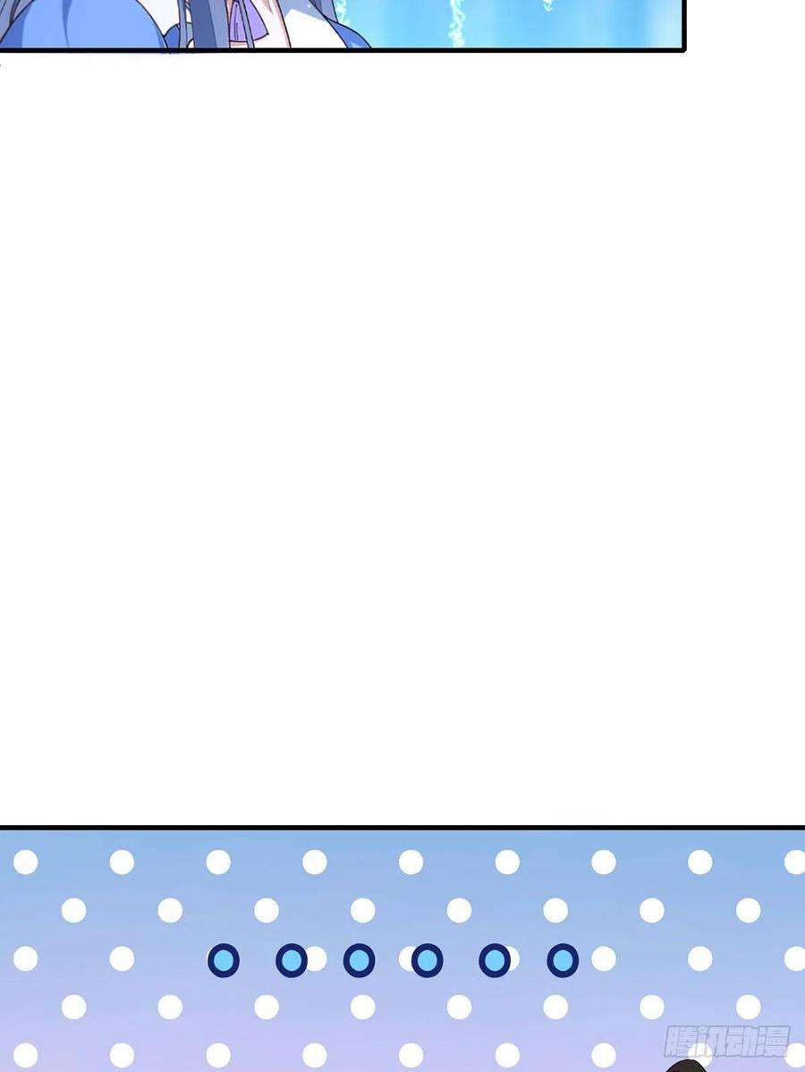 萌师在上357.背着师父的悄悄话