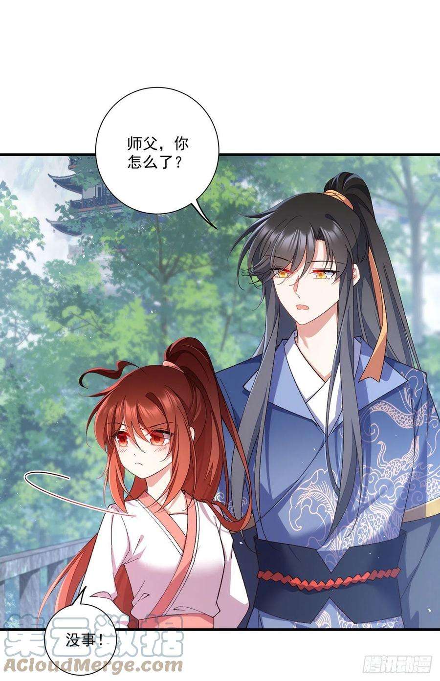 萌师在上358.巨石之后好刺激