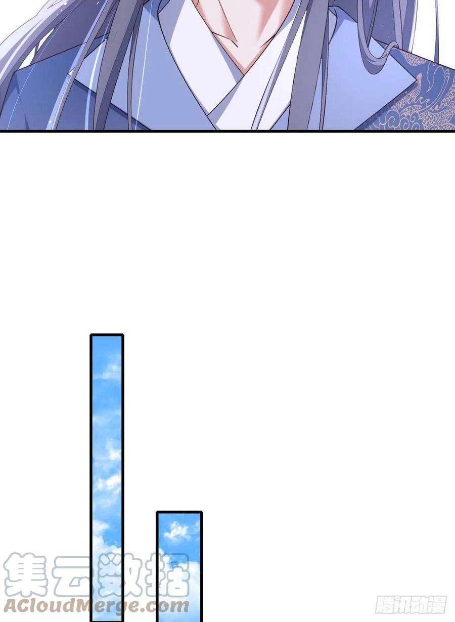 萌师在上359.小渊渊的计划