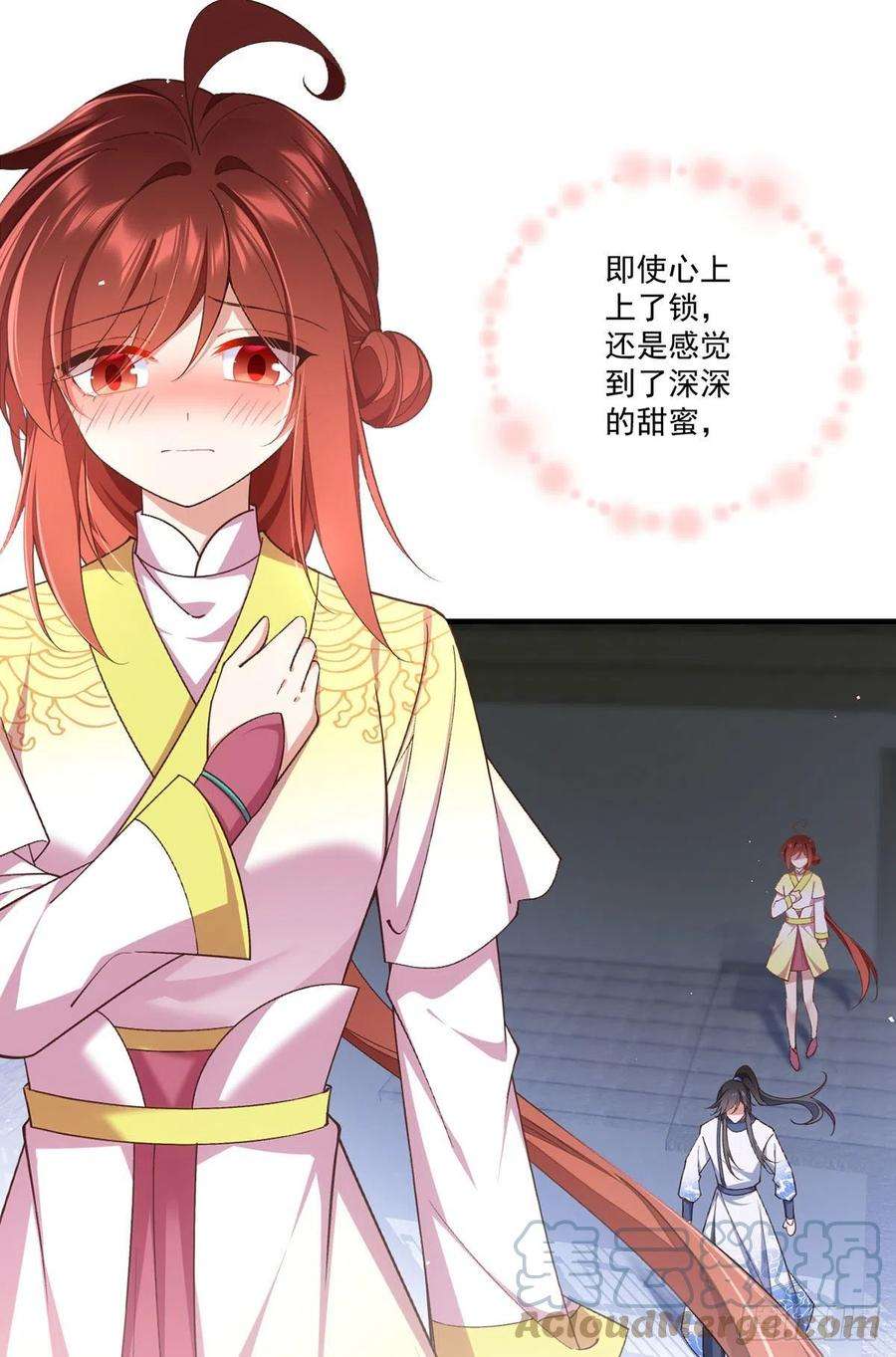萌师在上360.离别之吻