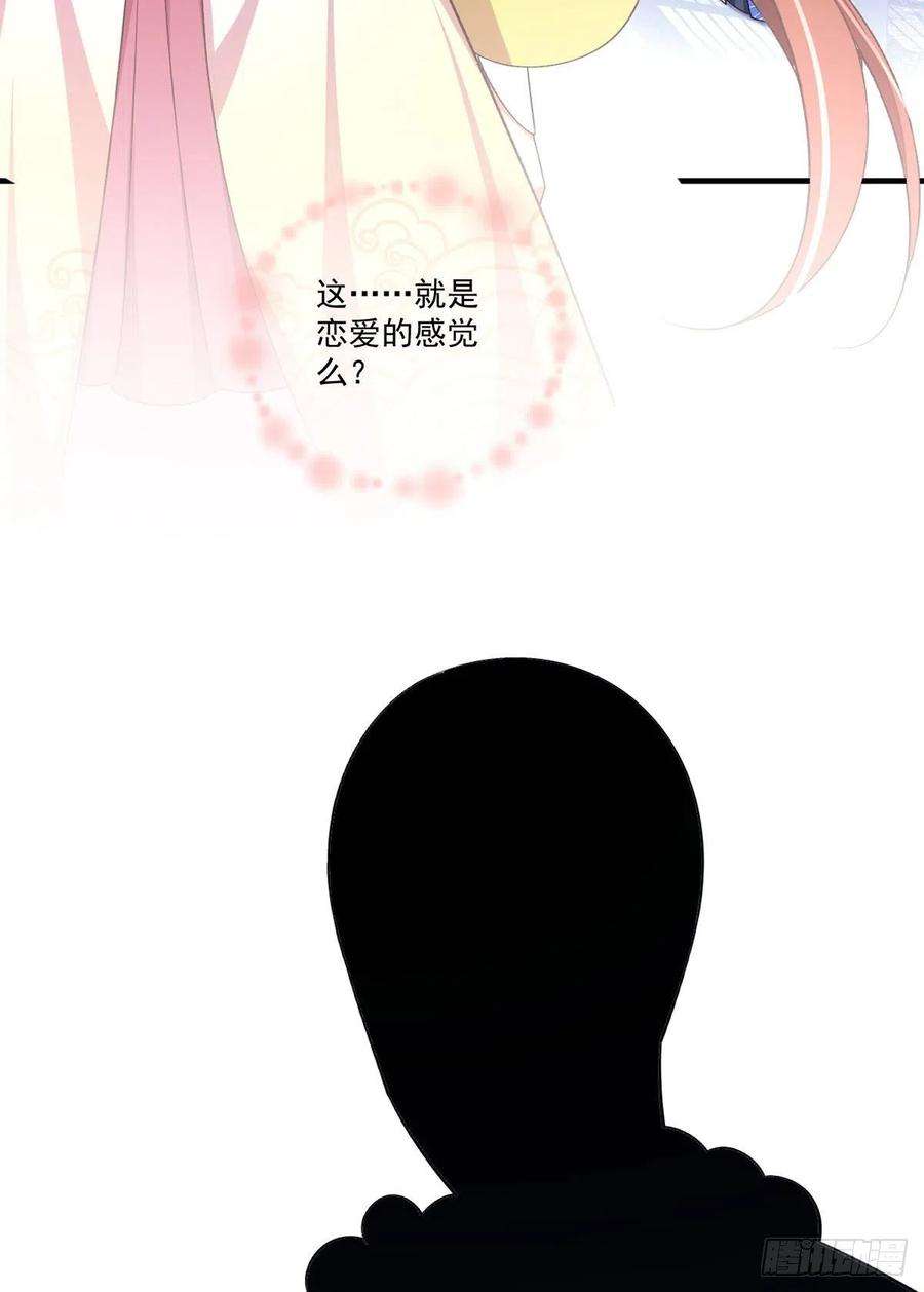 萌师在上360.离别之吻