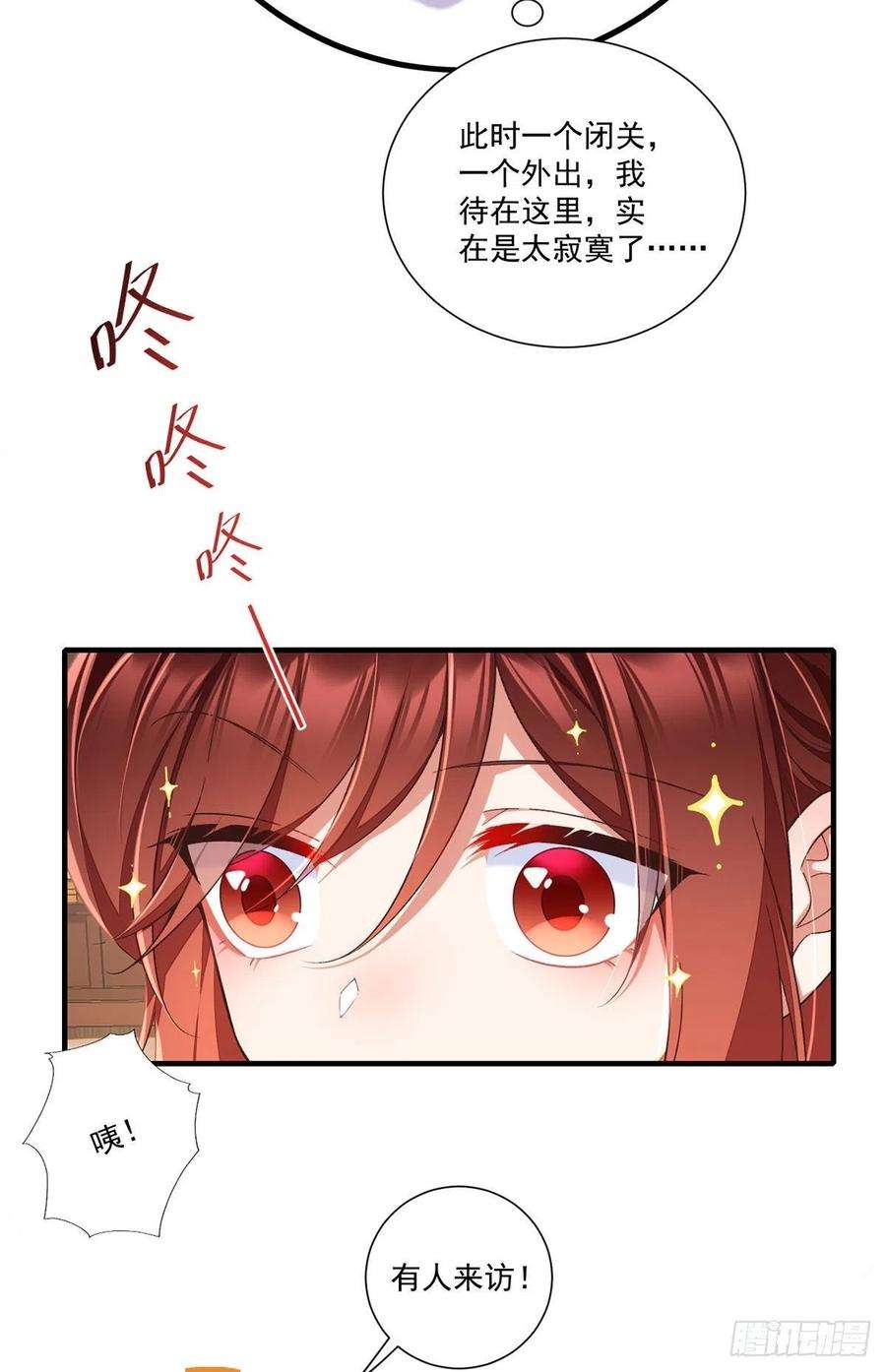 萌师在上360.离别之吻