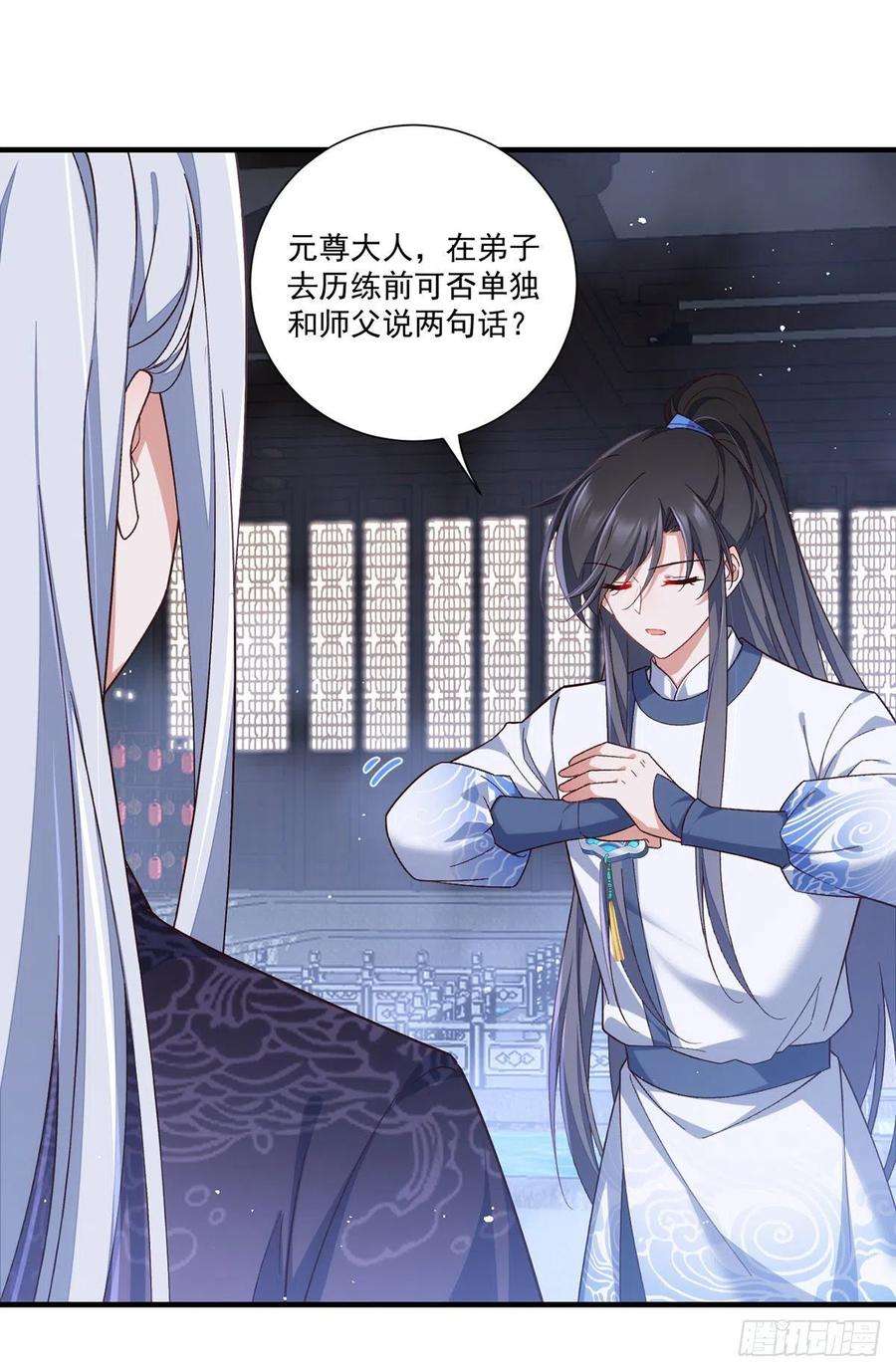 萌师在上360.离别之吻