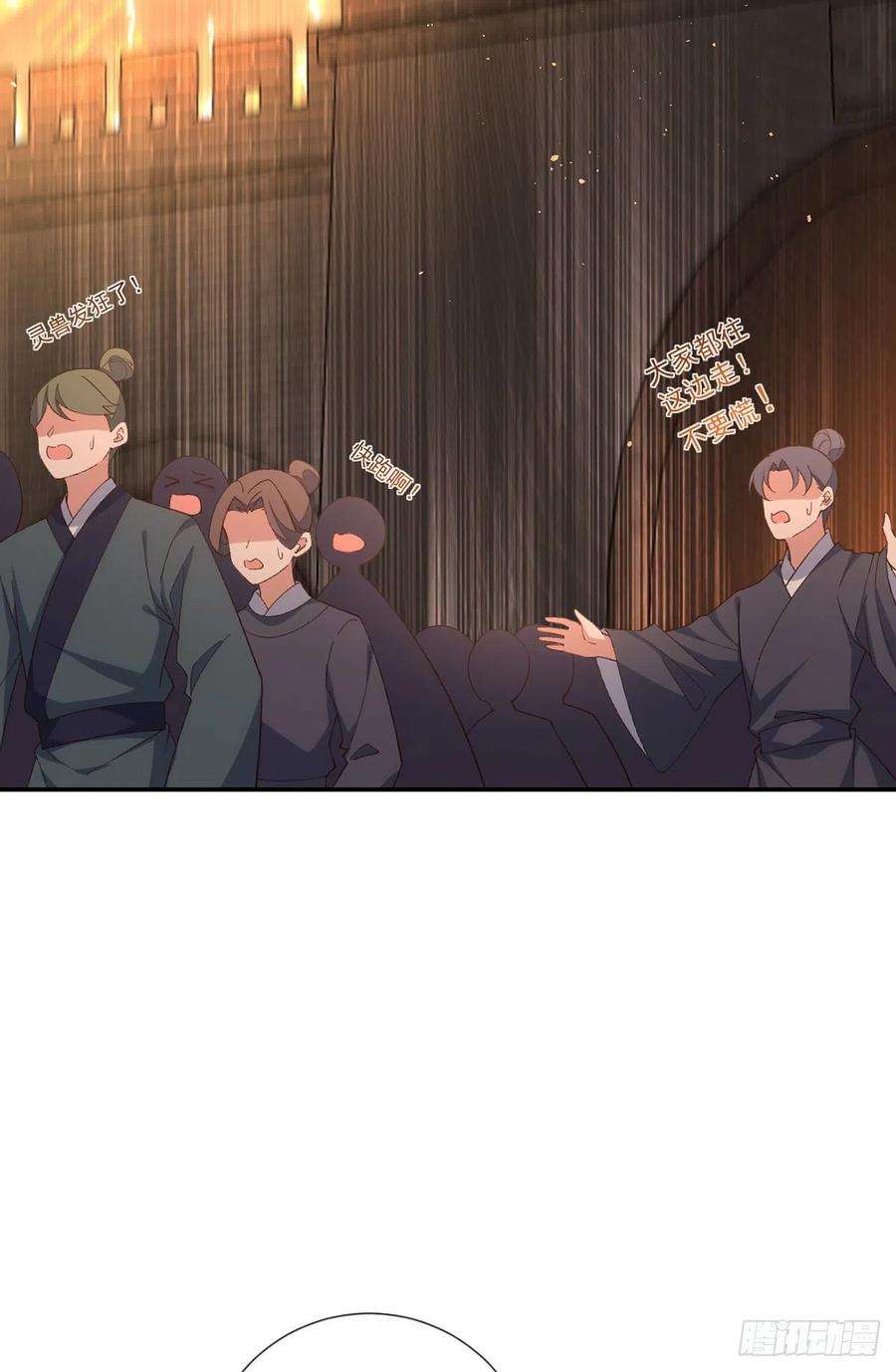 萌师在上363.灵兽发狂