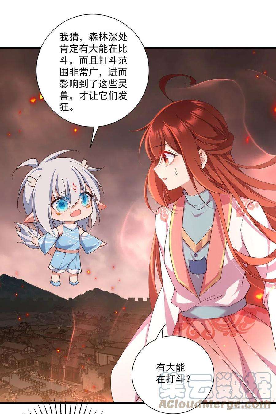 萌师在上363.灵兽发狂