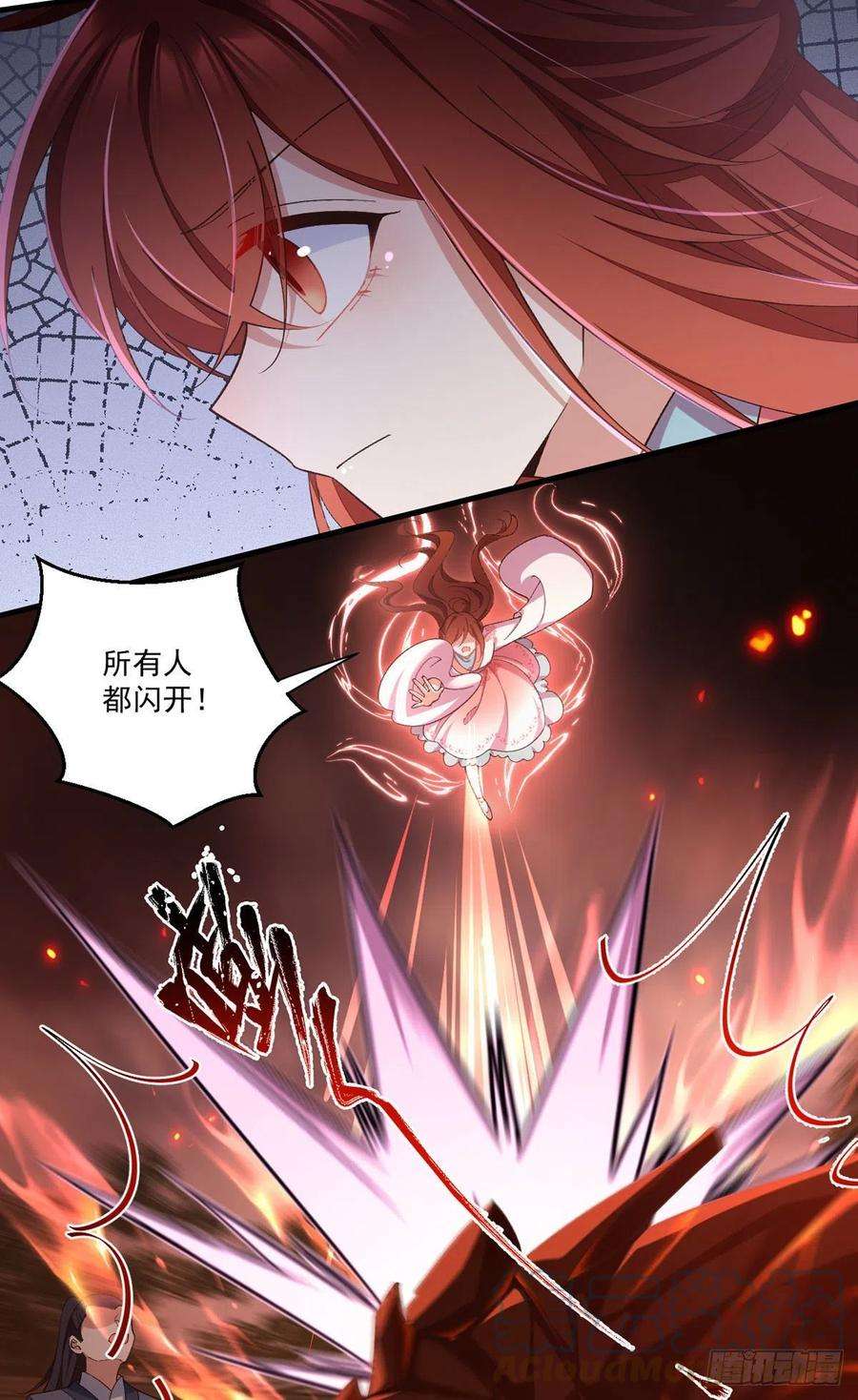 萌师在上363.灵兽发狂