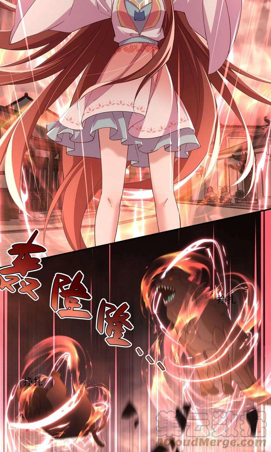 萌师在上363.灵兽发狂
