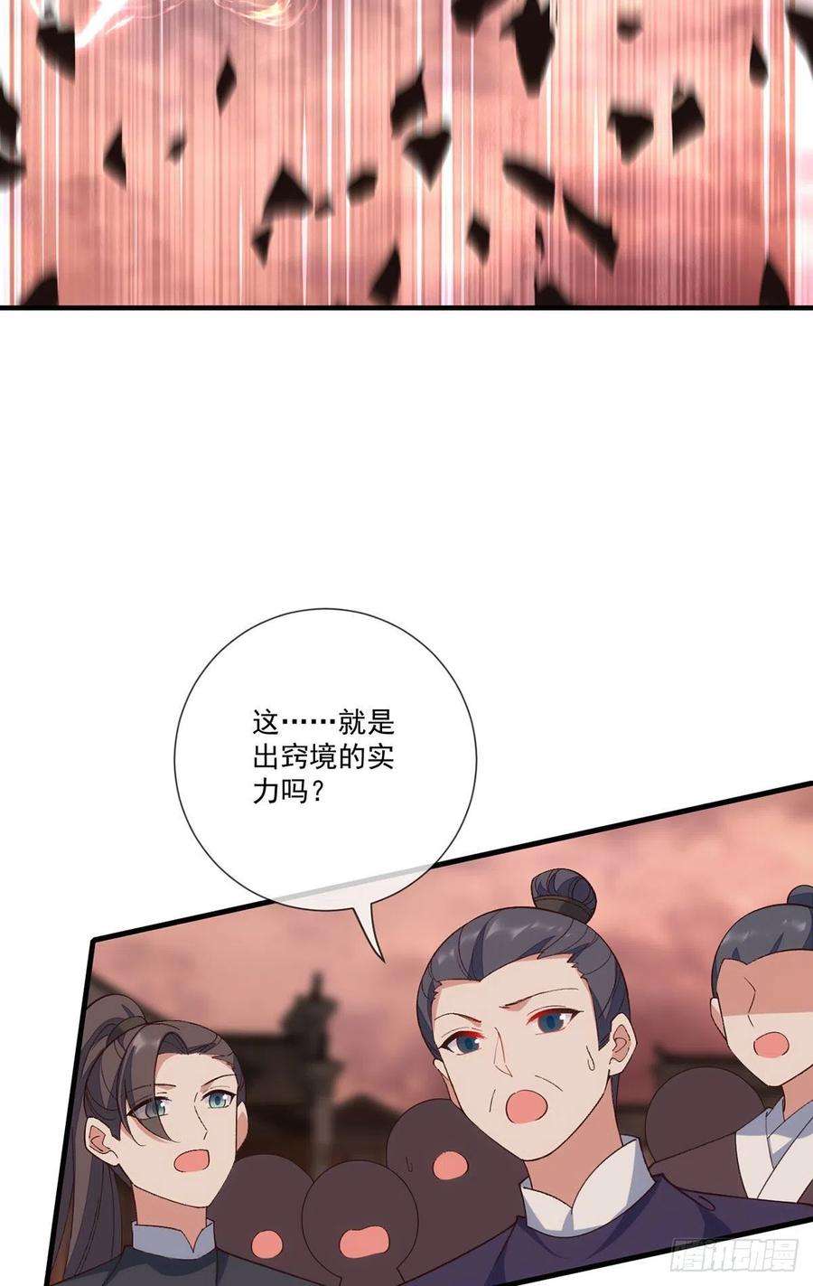 萌师在上363.灵兽发狂