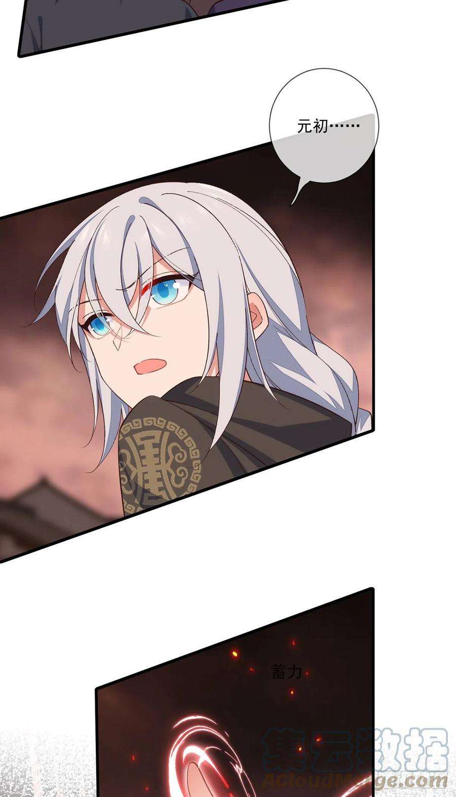 萌师在上363.灵兽发狂