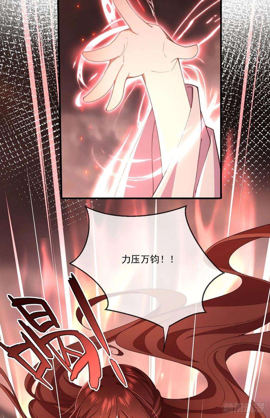 萌师在上363.灵兽发狂