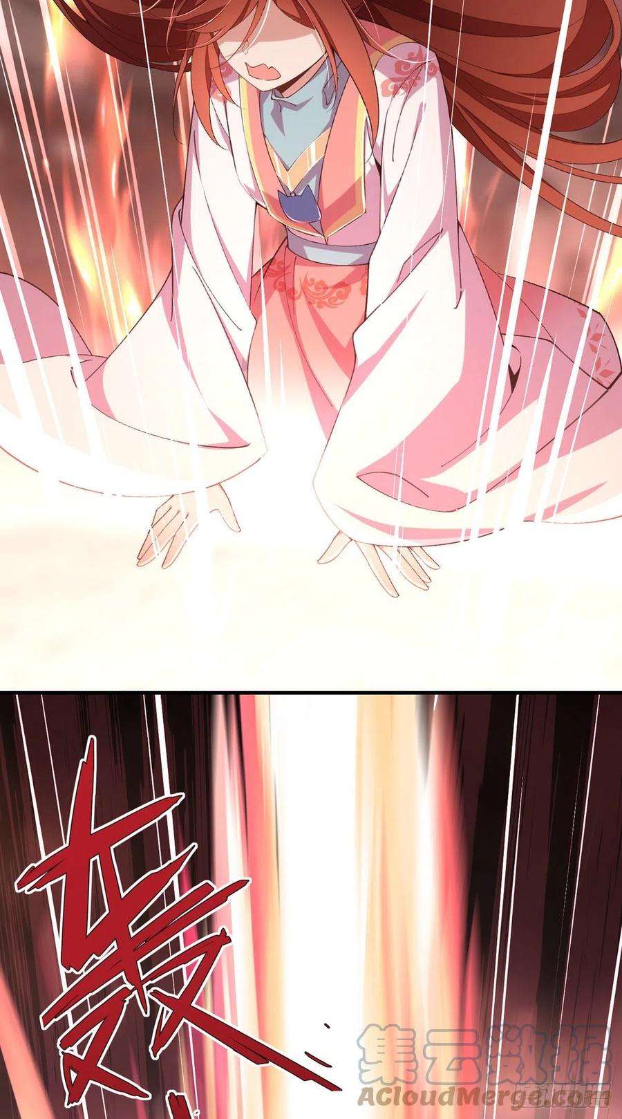 萌师在上363.灵兽发狂