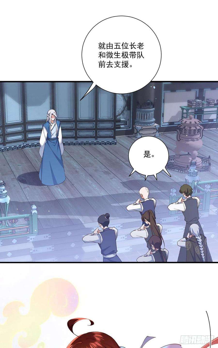 萌师在上363.灵兽发狂