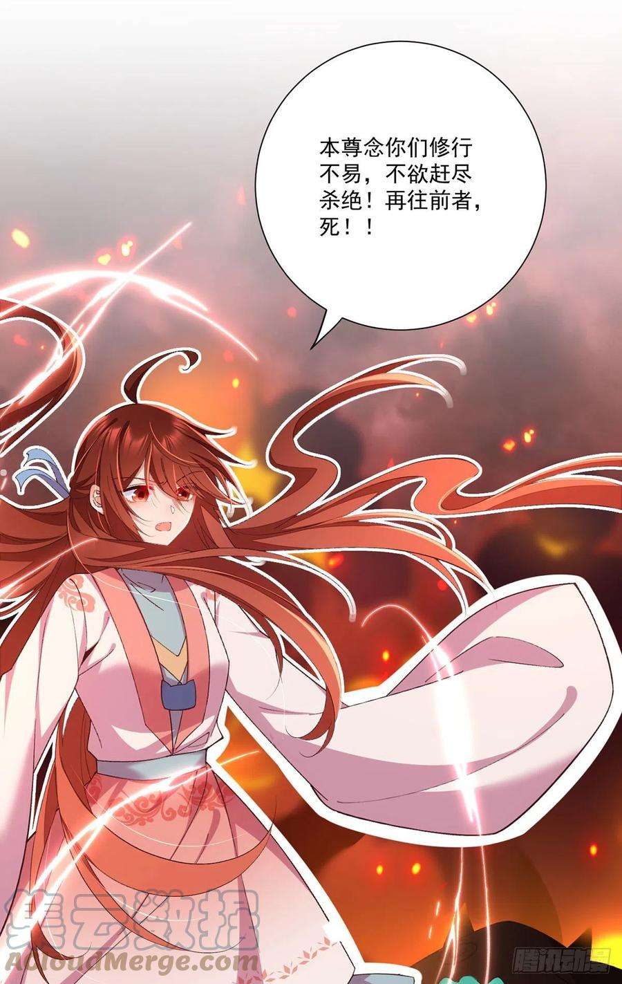 萌师在上363.灵兽发狂