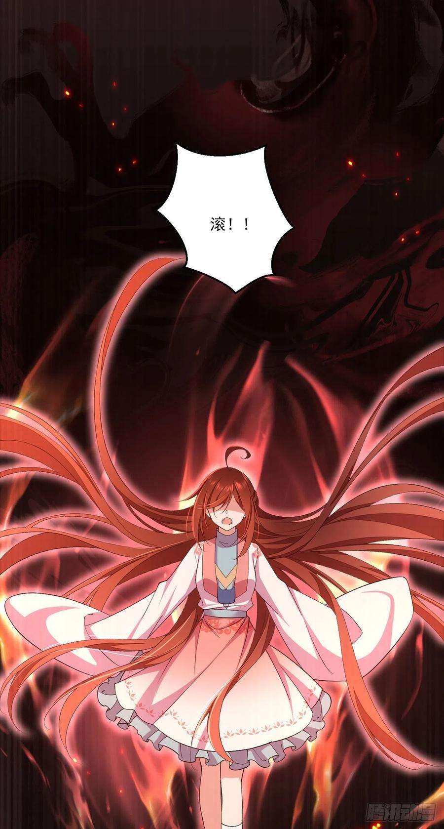 萌师在上363.灵兽发狂