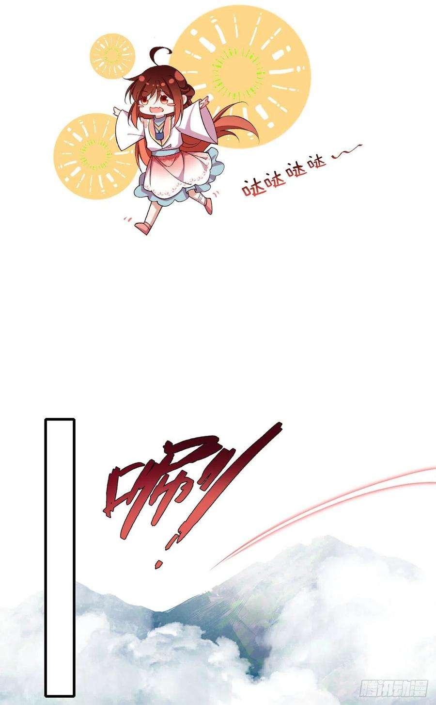 萌师在上363.灵兽发狂