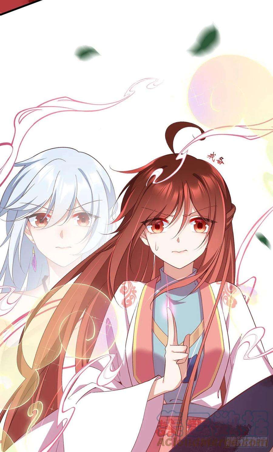 萌师在上364.疯癫的男人