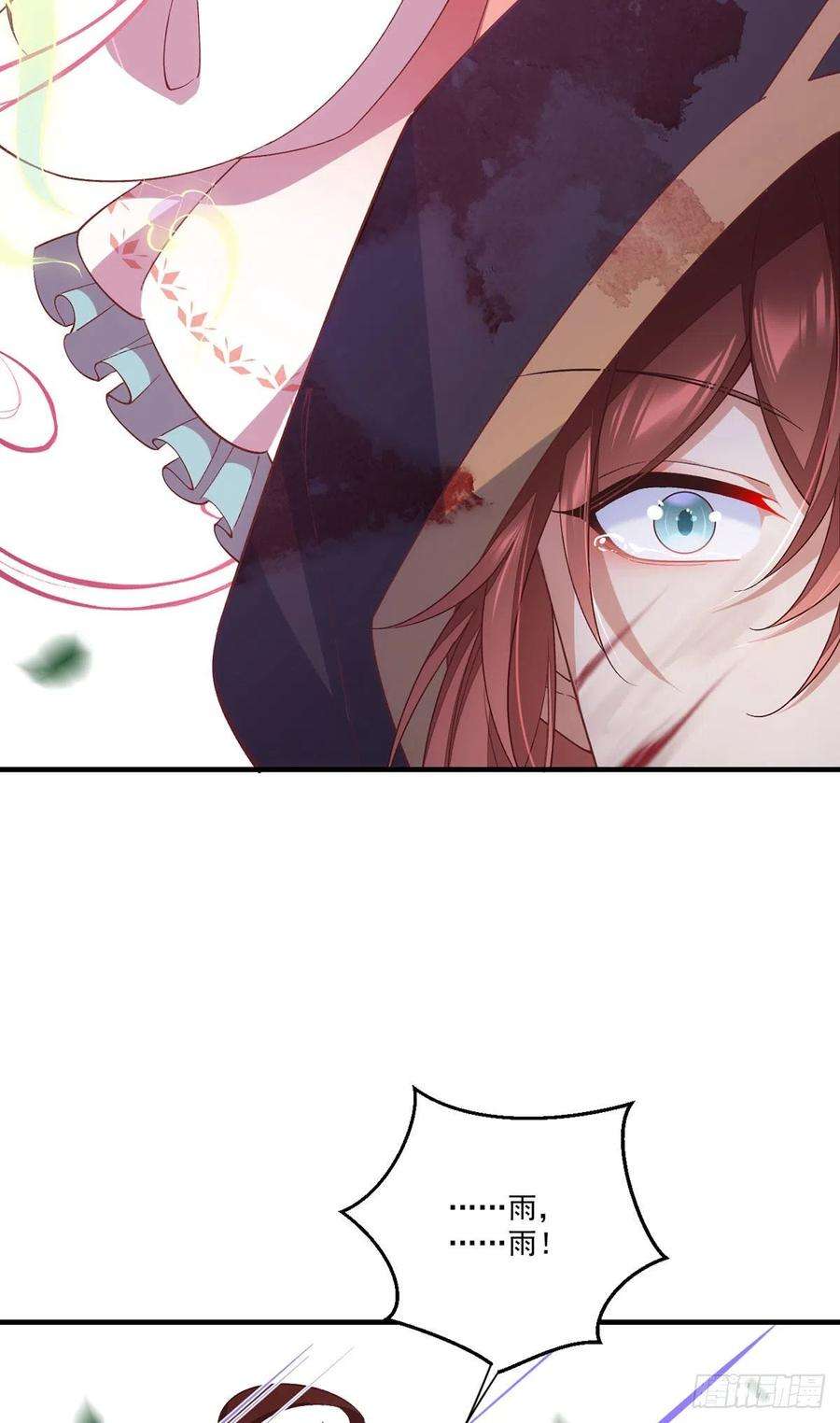 萌师在上364.疯癫的男人