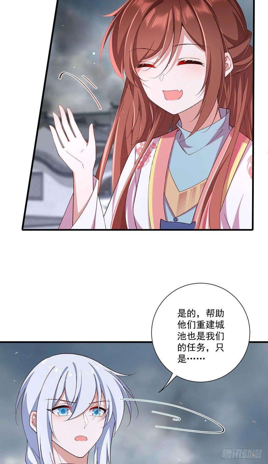 萌师在上364.疯癫的男人