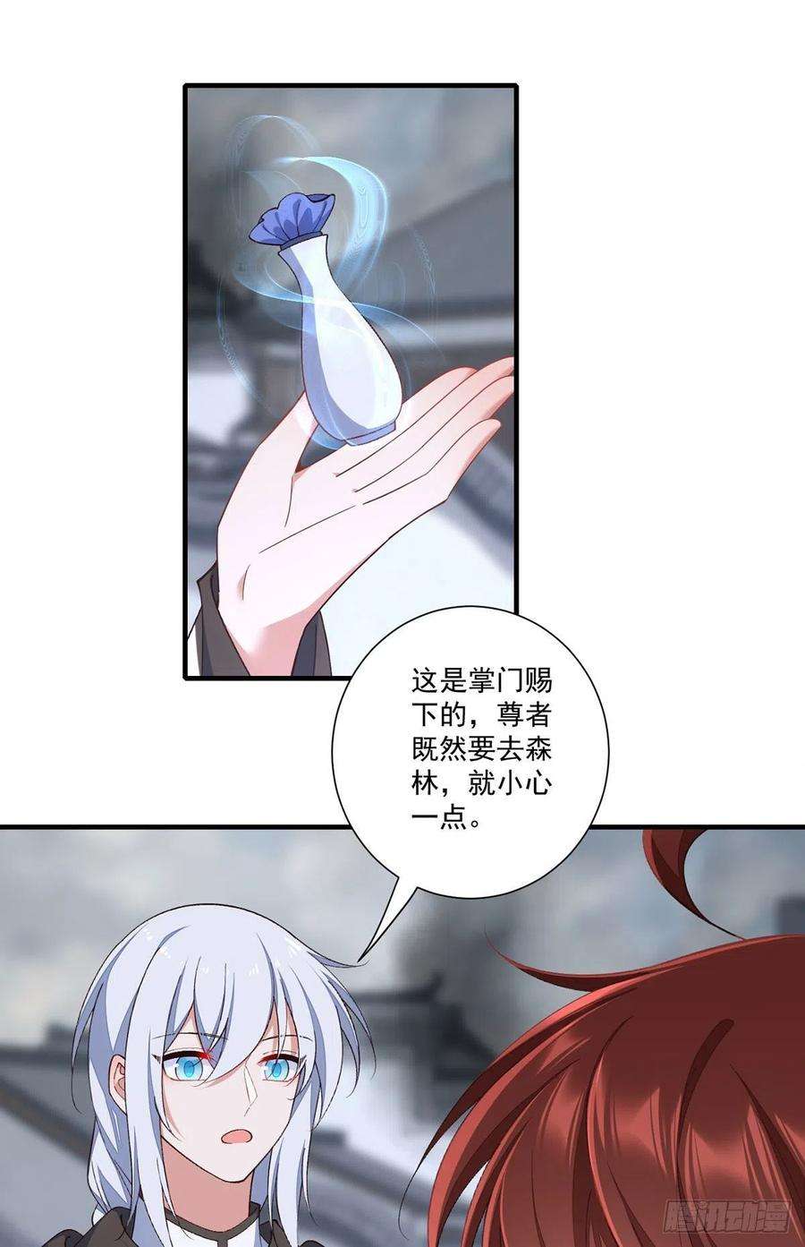 萌师在上364.疯癫的男人