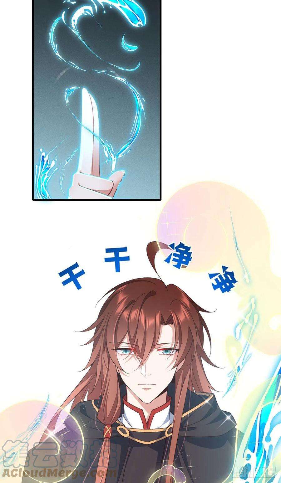 萌师在上365 和爹爹相见了！