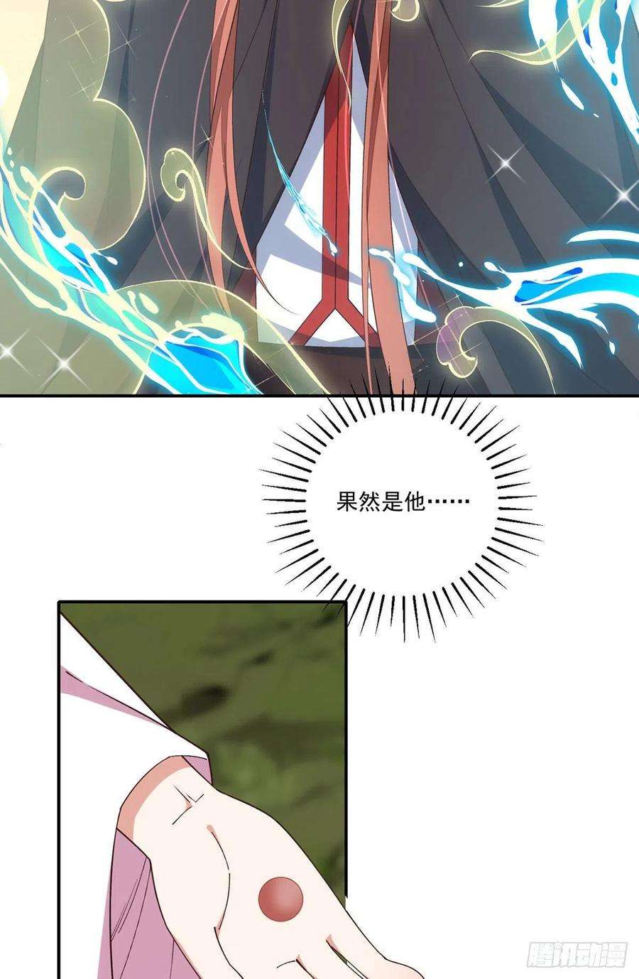 萌师在上365 和爹爹相见了！