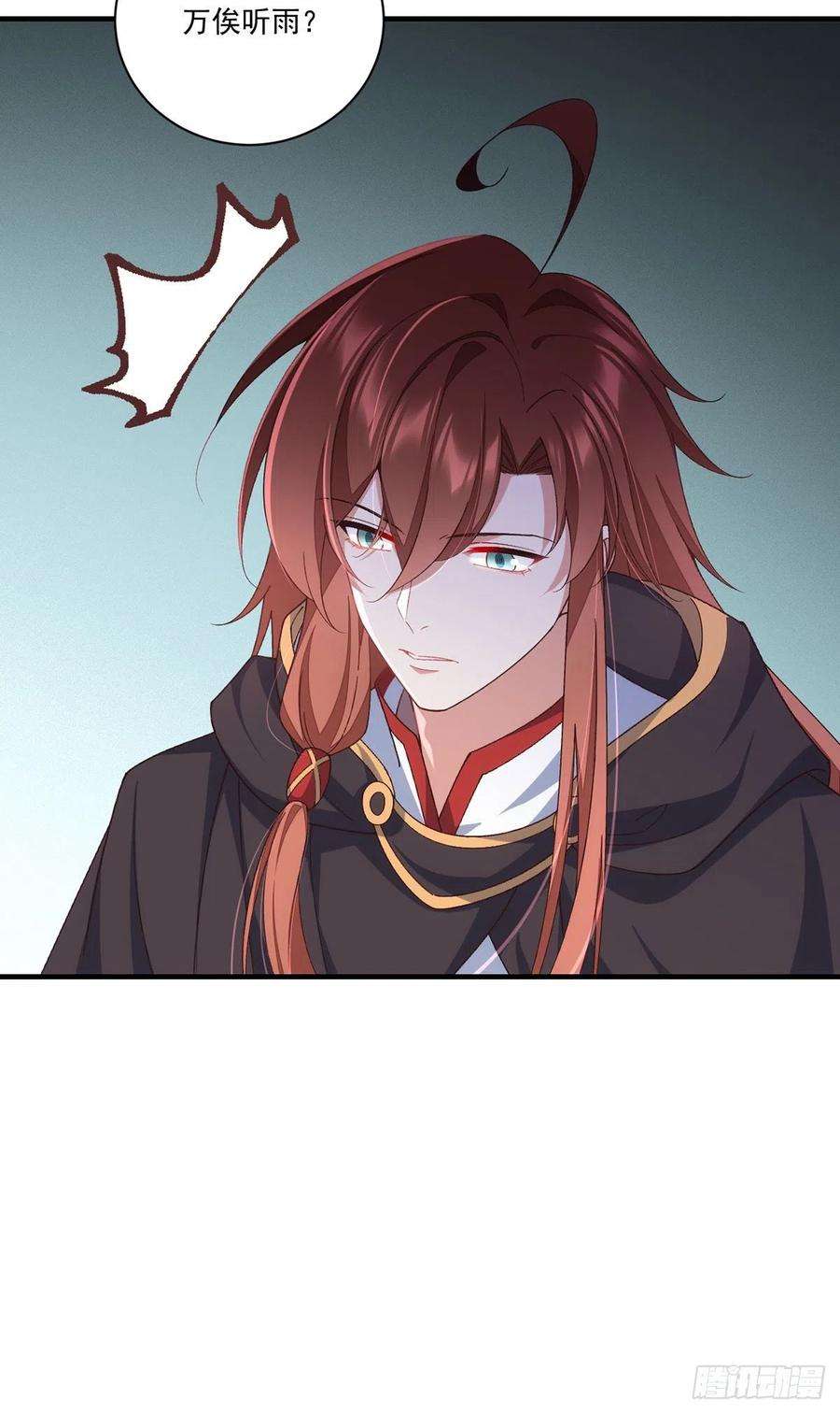 萌师在上365 和爹爹相见了！