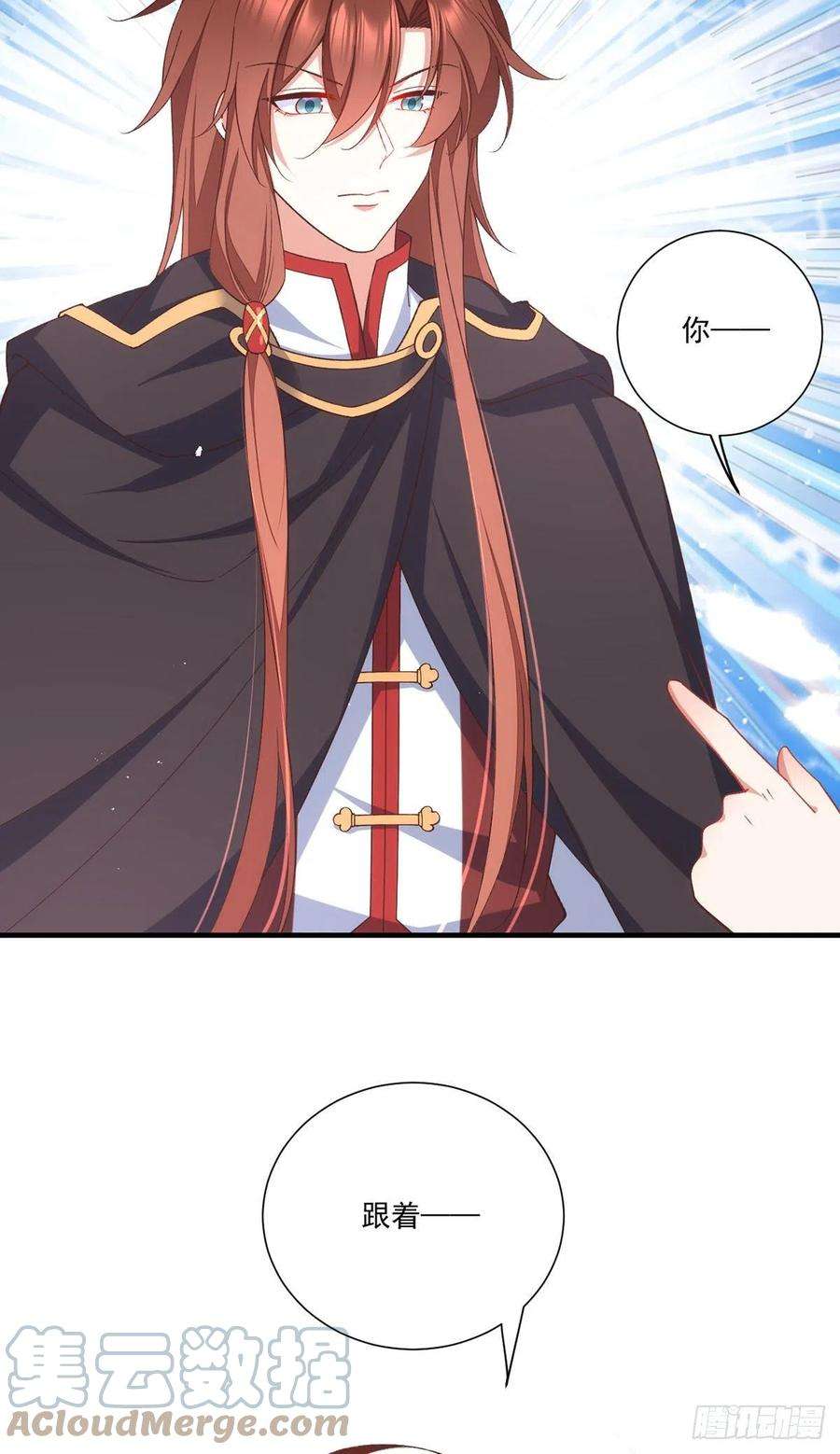 萌师在上365 和爹爹相见了！