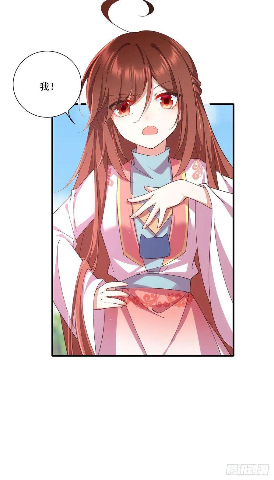 萌师在上365 和爹爹相见了！