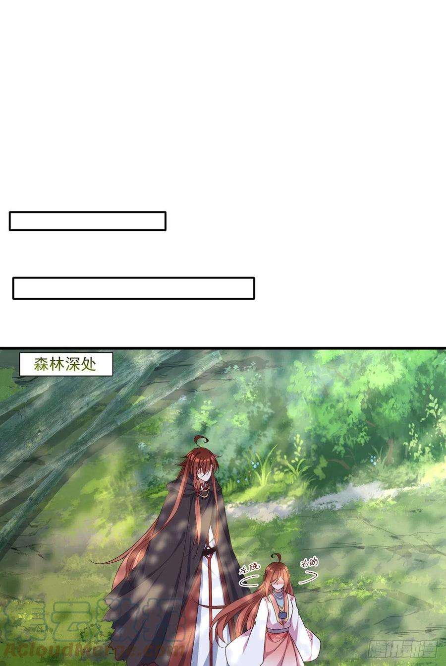 萌师在上365 和爹爹相见了！