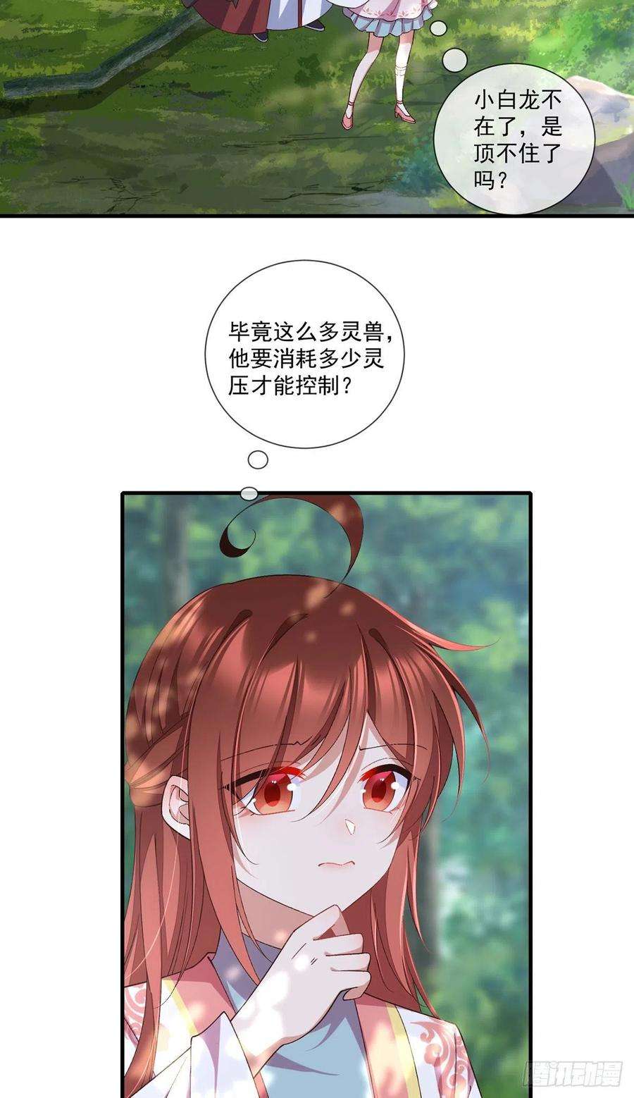 萌师在上365 和爹爹相见了！