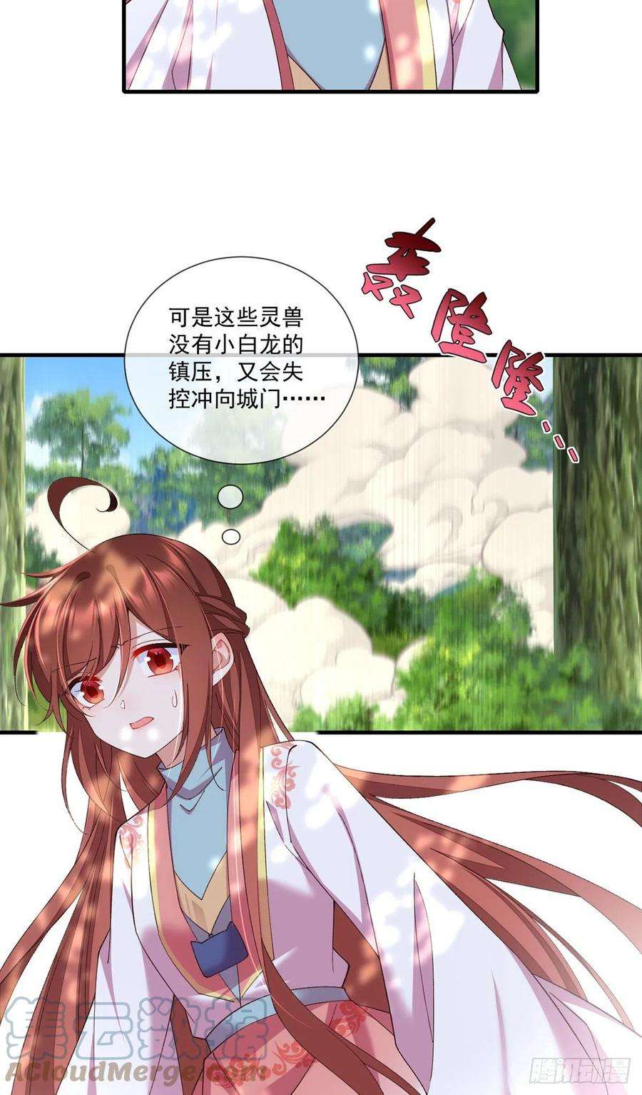 萌师在上365 和爹爹相见了！