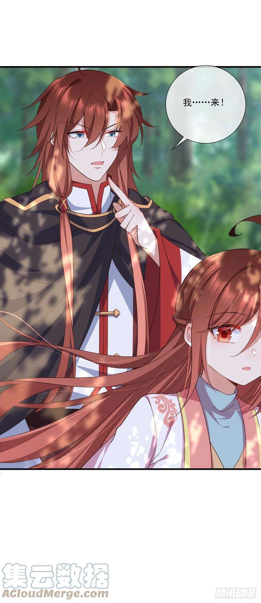萌师在上365 和爹爹相见了！