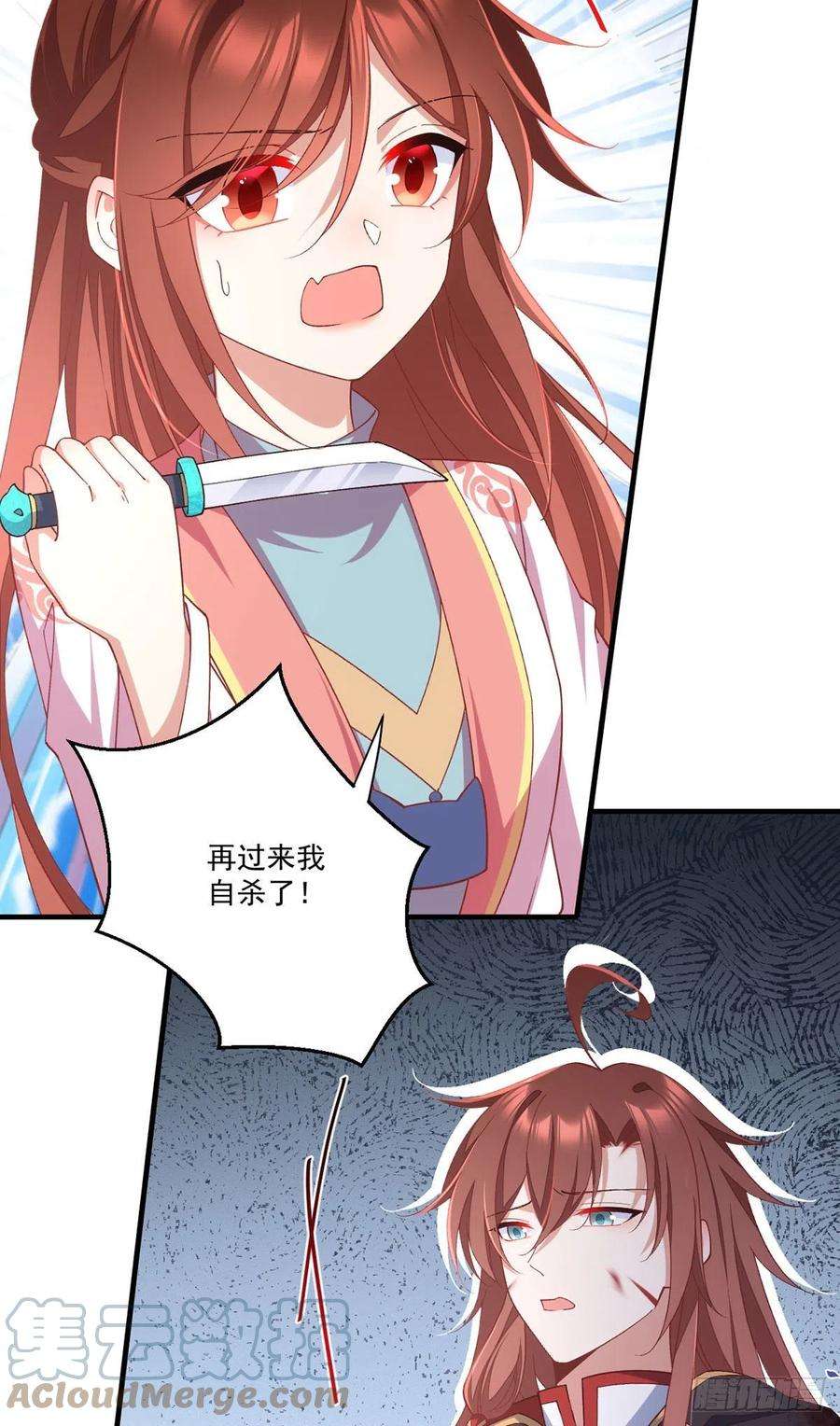 萌师在上365 和爹爹相见了！