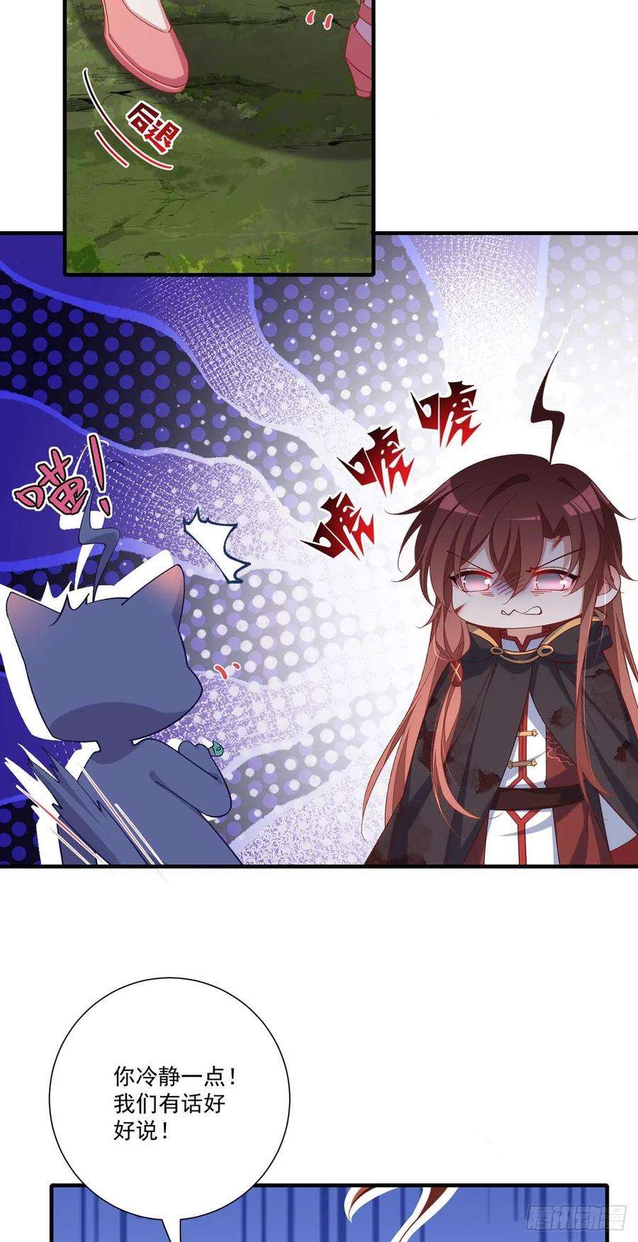 萌师在上365 和爹爹相见了！
