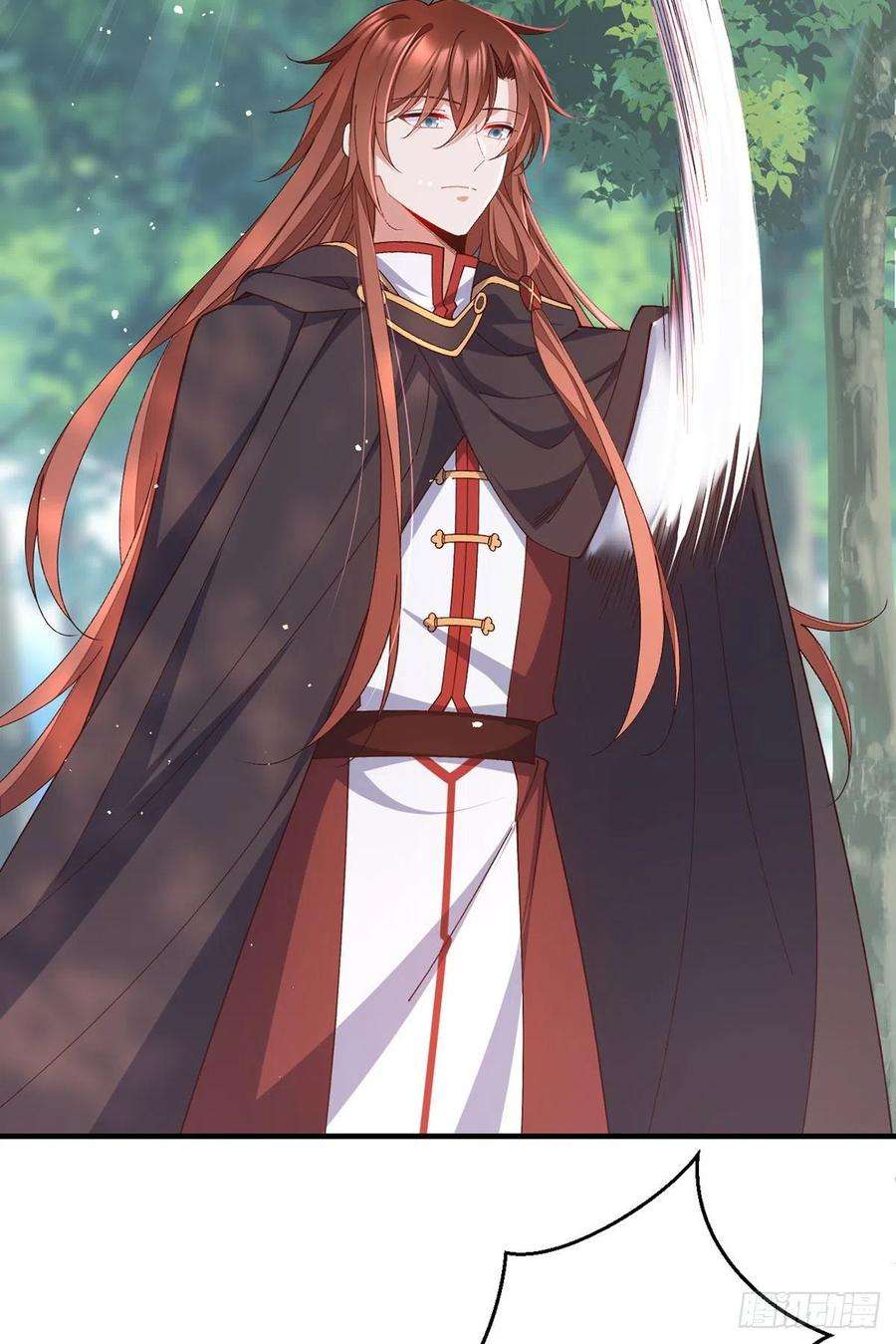 萌师在上367.爹爹笨笨