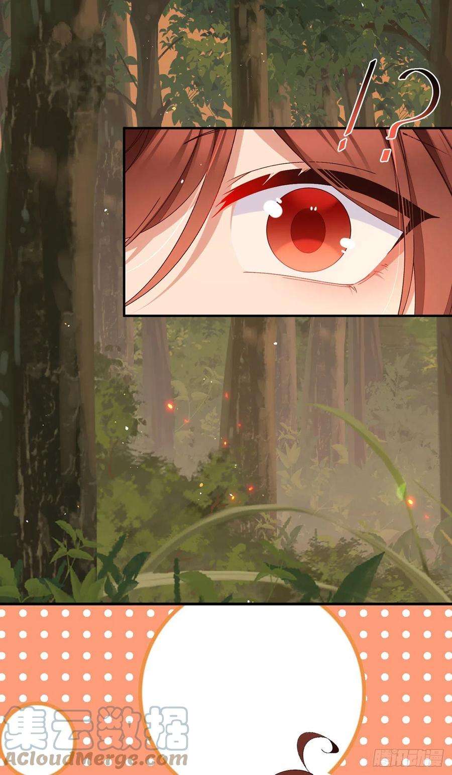 萌师在上367.爹爹笨笨