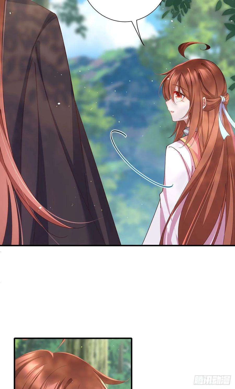 萌师在上367.爹爹笨笨