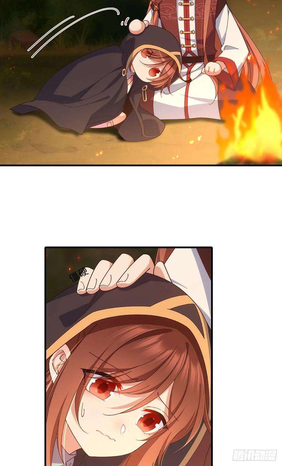萌师在上367.爹爹笨笨